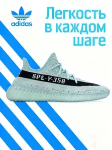 Кроссовки Adidas кроссовки женские адидас