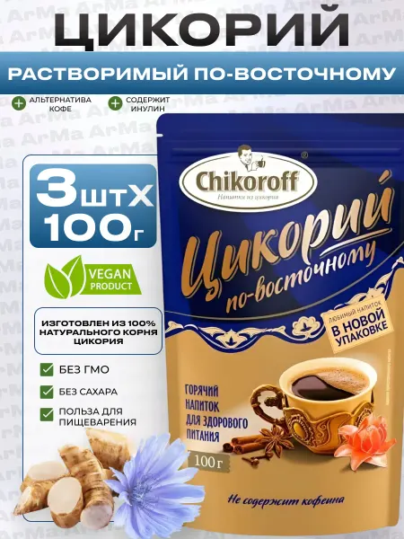 Чикорофф Цикорий растворимый по-восточному 3 100г
