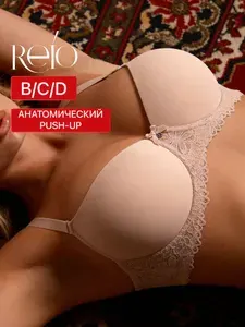Бюстгальтер REIO Кружево