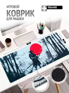 Коврик для мышки, XL, белый, черно-серый