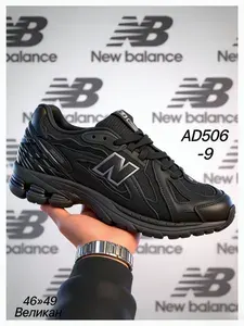 Кроссовки New Balance New balance кроссовки мужские новый баланс