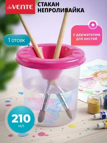 Осталась 1 штНовинка