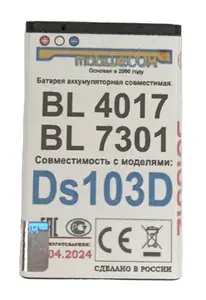 Мобильный телефон -АКБ Fly DS103D (УСИЛЕННЫЙ) BL6401 на 1100mAh, серебристый, светло-синий