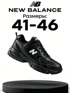 Кроссовки New Balance new balance кроссовки мужские Новый баланс