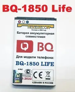 Мобильный телефон -АКБ BQ-1850 Life (УСИЛЕННЫЙ) на 1200mAh, темно-зеленый
