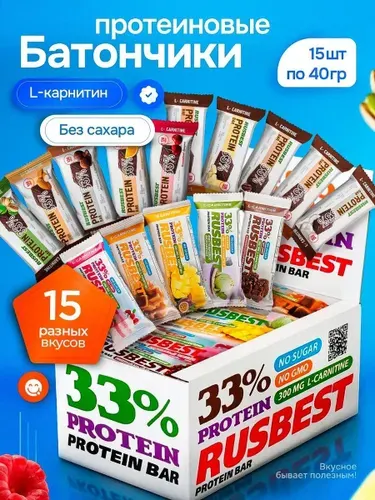 Протеиновые батончики в глазури с L-карнитином 15 вкусов