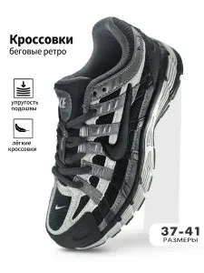 Кроссовки Multi Brand кроссовки мужские