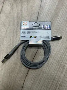 Кабель для мобильных устройств, 1 м, серый