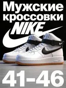 Кроссовки найк кроссовки мужские