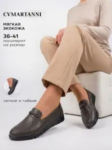 Мокасины CVMARTANNI мокасины женские