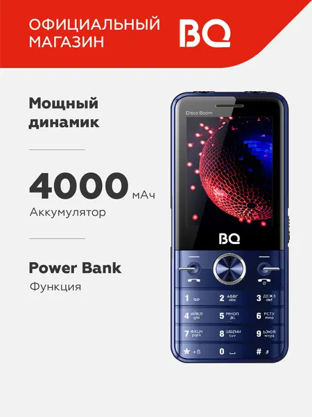 Кнопочный мобильный телефон BQ 2842 Disco Boom Blue+Black с 2-мя SIM-картами