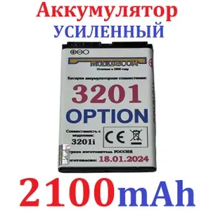 Мобильный телефон -АКБ BQ 3201 OPTION (УСИЛЕННЫЙ) BQ 3201i на 2100mAh, желтый, белый