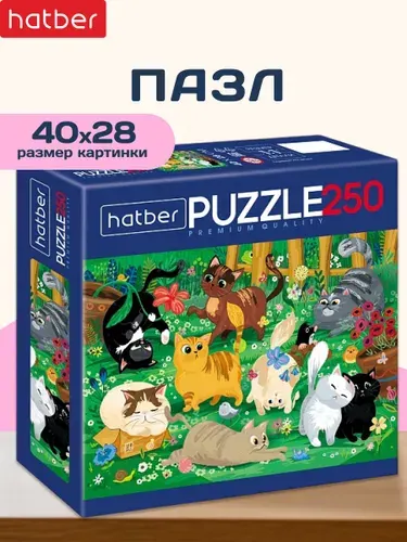 Пазлы Hatber Premium 250 элементов 400х280мм -Кошкин день-