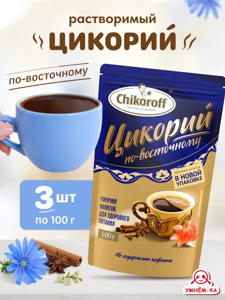 Chikoroff Цикорий растворимый По-восточному 100 гр*3