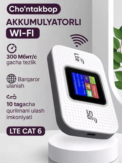Беспроводной мобильный Wi-Fi роутер, карманный модем 4G LTE с SIM-картой