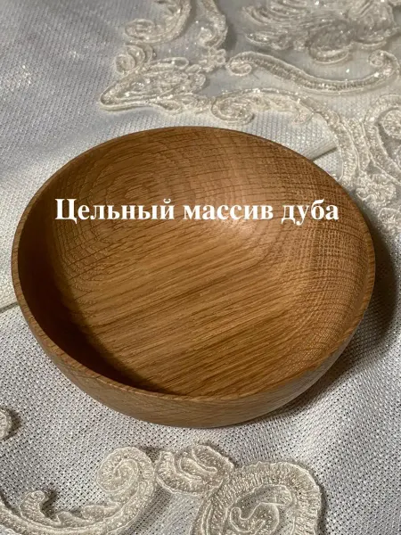 Decosta Деревянная тарелка -миска, посуда из дерева