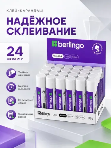 Набор 24 шт.-Клей-карандаш Berlingo "Ultra", 21г, ПВП