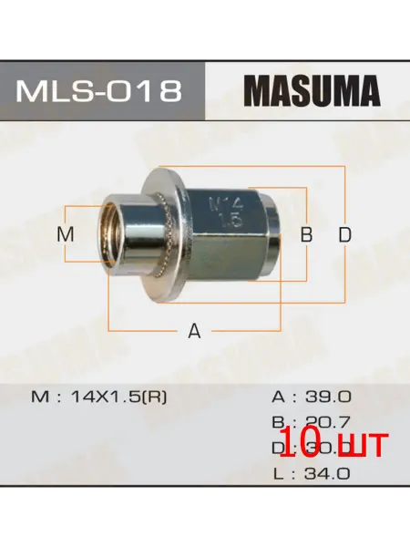 MASUMA Гайка колесная м14x1.5х39 кл. 21 с шайбой, MLS-018, 10 шт