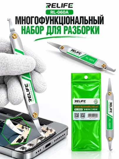 Вскрытия смартфонов RELIFE RL-049C, RL-060, RL-060A, TE-A041, Sunshine SS-040