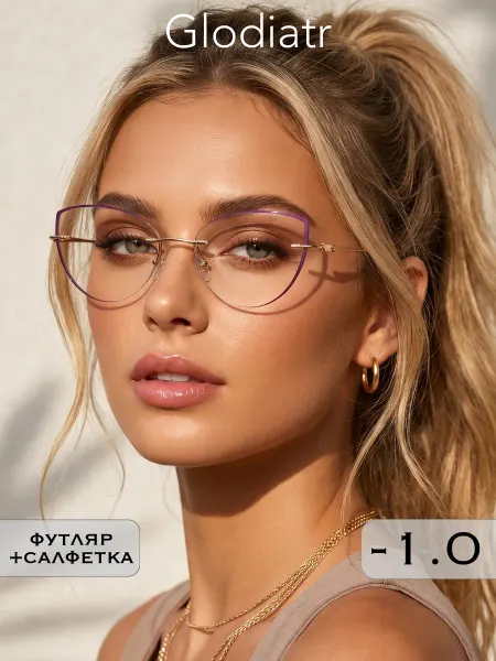 ТрендиОПТИК Очки для зрения -1.0, корригирующие с диоптриями