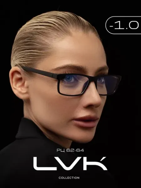 LVK Очки для зрения с диоптриями -1.0 корригирующие для дали