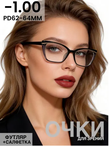 SALIVIO Очки для зрения PD 62-64 -1.00