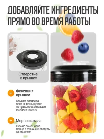 Блендер BOSCH 4-в-1: смузи, миксер, кофемолка, 1.5 л стеклянная чаша