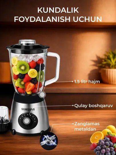 Samsung Блендер 3-в-1 1200W – для смузи и кофе