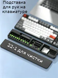 22-в-1 клавиатура, подставка для рук и щетка для наушников, многофункциональный набор для чистки гаджетов, черный