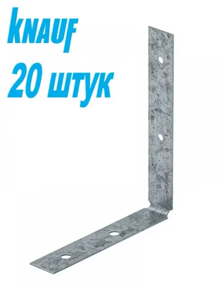 Knauf Скоба для пазогребневых плит ПГП С-1, 220х20мм, 50шт КНАУФ