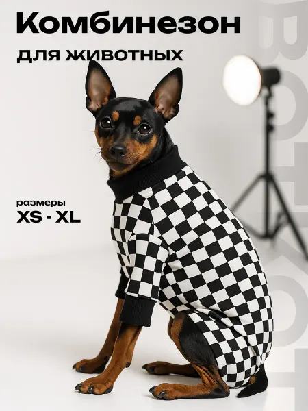 ВОТКОТ Комбинезон для животных хлопок