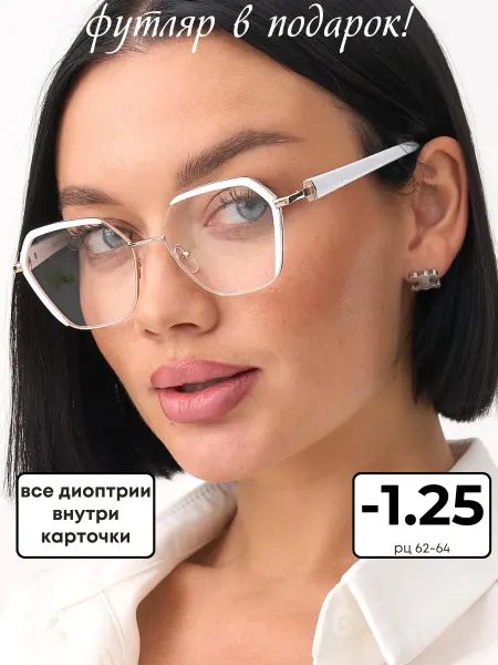 Оптика на Неве очки для зрения с диоптриями корригирующие -1,25