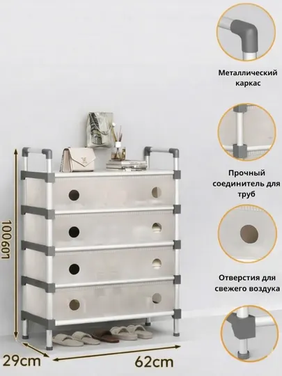Многофункциональная этажерка 3-в-1: вешалка, ящики и полка для обуви