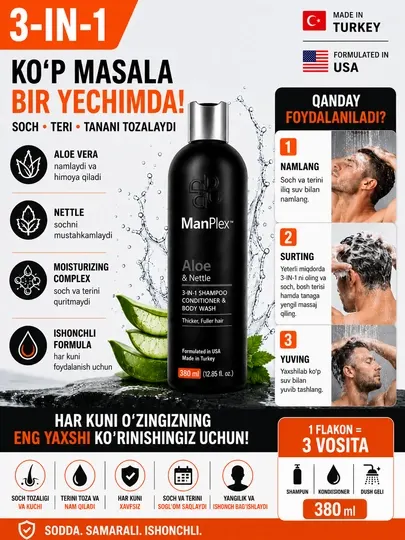 ManPlex Aloe & Nettle мужской шампунь 3-в-1 шампунь кондиционер и гель для душа 380 мл