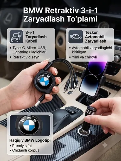 Автомобильный зарядный комплект BMW 3-в-1 — Быстрая зарядка и рулеточный кабель