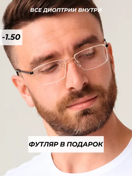 Focustoday корригирующие очки для зрения с диоптриями -1,5