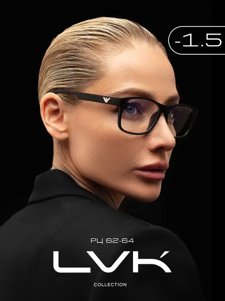LVK Очки для зрения с диоптриями -1.5 корригирующие для дали