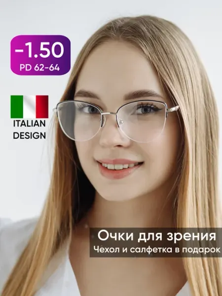 RSoptix Очки для зрения -1,5 -1.5