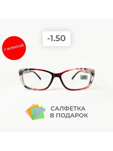 Оптика и точка Очки для зрения -1.50