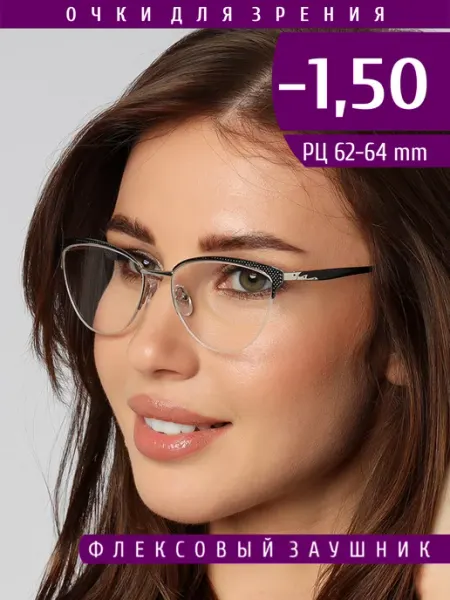 Fabia Monti Очки корригирующие для зрения с диоптриями -1.50