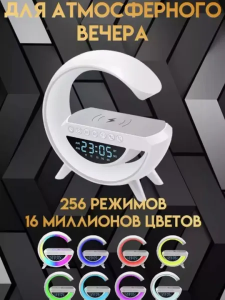 Мульти колонка, смарт колонка, будильник, 7-в-1 многофункциональная Bluetooth колонка