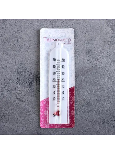 Термометр комнатный ТБ-189 "Модерн" (t -10 + 50 С) в блис