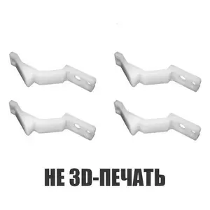 Фиксатор 4шт (замок) лотка бумаги для Samsung ML-1510, ML-1400, SCX-4100, SCX-4200 (JC72-00983A)