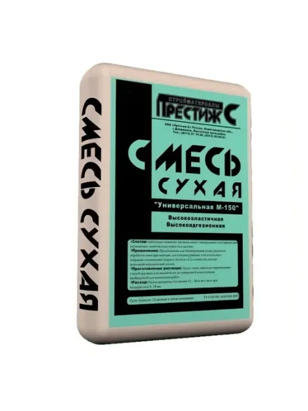 Смесь сухая универсальная М-150 3кг