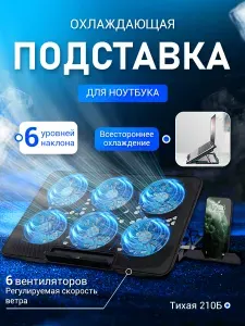Подставка для ноутбука охлаждающая, Совместим с 12"-17",Регулируемая скорость вращения вентилятора, 2 USB-портами