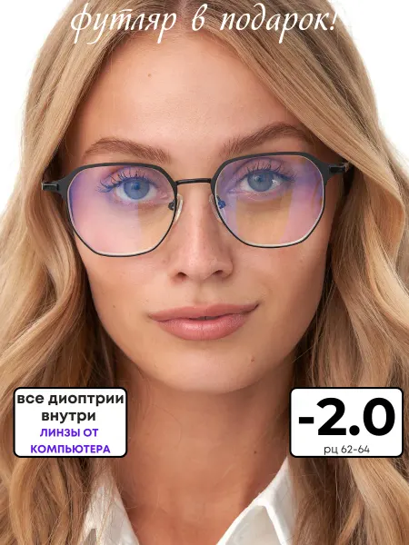 Оптика на Неве очки для зрения корригирующие антибликовые -2