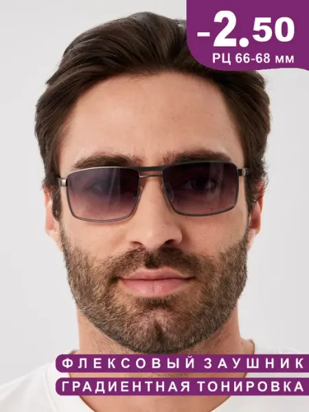 SALIVIO Очки корригирующие для зрения с диоптриями -2.5 тонированные