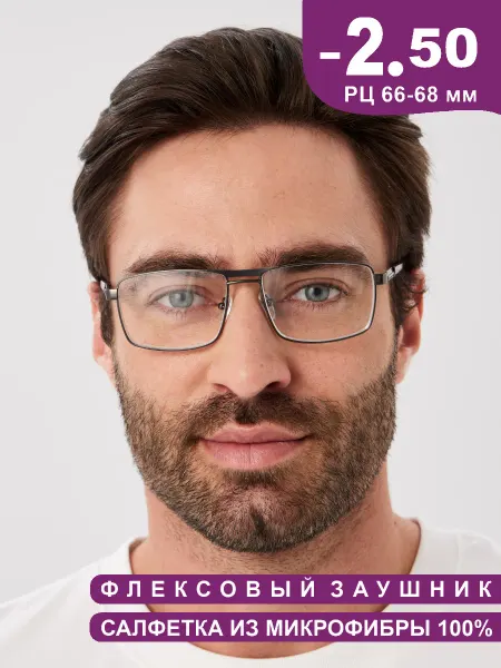 SALIVIO Очки корригирующие для зрения с диоптриями -2.50