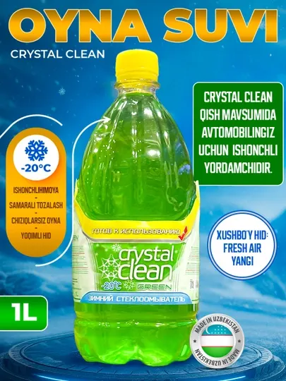Стеклоомыватель CRYSTAL CLEAN -20 C, незамерзайка