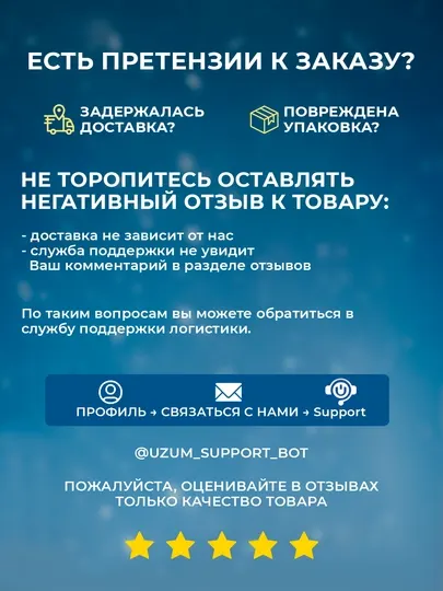 Стеклоомыватель FORTE -20 C 3л (незамерзайка)
